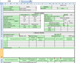 excel view locked unlocked cells